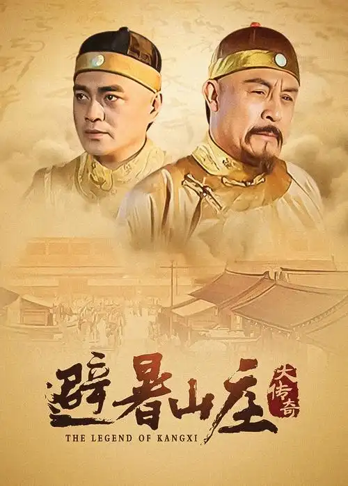律师本色2026 职场剧 蓝狐影视